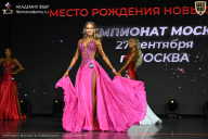 Чемпионат Москвы по бодибилдингу - 2026