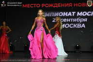 Чемпионат Москвы по бодибилдингу - 2026