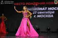 Чемпионат Москвы по бодибилдингу - 2026