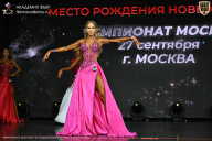 Чемпионат Москвы по бодибилдингу - 2026
