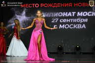 Чемпионат Москвы по бодибилдингу - 2026