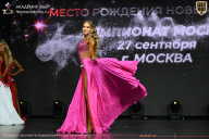 Чемпионат Москвы по бодибилдингу - 2026