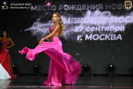 Чемпионат Москвы по бодибилдингу - 2026