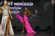 Чемпионат Москвы по бодибилдингу - 2026