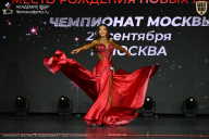 Чемпионат Москвы по бодибилдингу - 2026