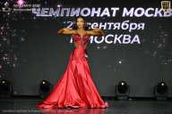 Чемпионат Москвы по бодибилдингу - 2026