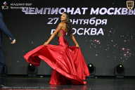 Чемпионат Москвы по бодибилдингу - 2026