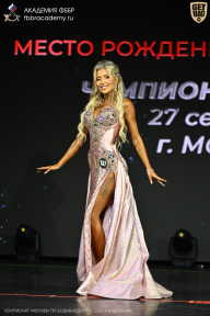 Чемпионат Москвы по бодибилдингу - 2026