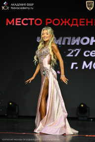 Чемпионат Москвы по бодибилдингу - 2026