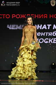 Чемпионат Москвы по бодибилдингу - 2026