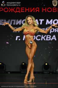 Чемпионат Москвы по бодибилдингу - 2026