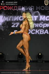 Чемпионат Москвы по бодибилдингу - 2026