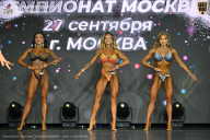 Чемпионат Москвы по бодибилдингу - 2026