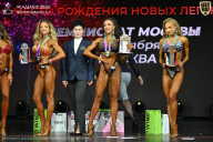 Чемпионат Москвы по бодибилдингу - 2026