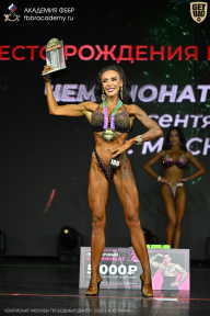 Чемпионат Москвы по бодибилдингу - 2026