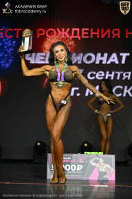 Чемпионат Москвы по бодибилдингу - 2026