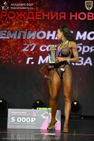 Чемпионат Москвы по бодибилдингу - 2026
