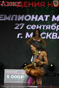 Чемпионат Москвы по бодибилдингу - 2026