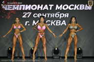 Чемпионат Москвы по бодибилдингу - 2026