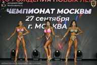 Чемпионат Москвы по бодибилдингу - 2026