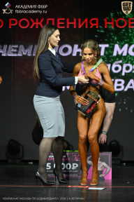 Чемпионат Москвы по бодибилдингу - 2026