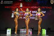 Чемпионат Москвы по бодибилдингу - 2026