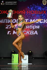 Чемпионат Москвы по бодибилдингу - 2026
