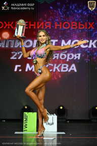 Чемпионат Москвы по бодибилдингу - 2026