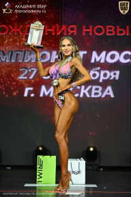 Чемпионат Москвы по бодибилдингу - 2026