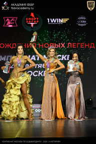 Чемпионат Москвы по бодибилдингу - 2026