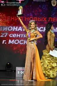 Чемпионат Москвы по бодибилдингу - 2026