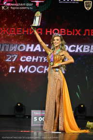 Чемпионат Москвы по бодибилдингу - 2026
