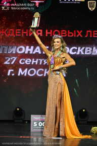 Чемпионат Москвы по бодибилдингу - 2026