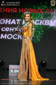 Чемпионат Москвы по бодибилдингу - 2026