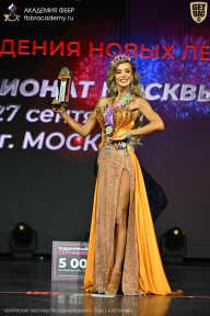 Чемпионат Москвы по бодибилдингу - 2026