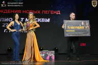 Чемпионат Москвы по бодибилдингу - 2026