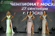 Чемпионат Москвы по бодибилдингу - 2026