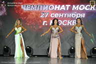 Чемпионат Москвы по бодибилдингу - 2026