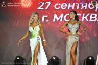 Чемпионат Москвы по бодибилдингу - 2026