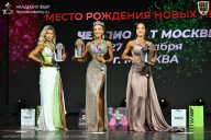 Чемпионат Москвы по бодибилдингу - 2026