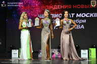 Чемпионат Москвы по бодибилдингу - 2026