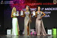 Чемпионат Москвы по бодибилдингу - 2026