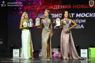 Чемпионат Москвы по бодибилдингу - 2026