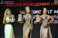 Чемпионат Москвы по бодибилдингу - 2026