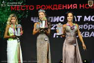 Чемпионат Москвы по бодибилдингу - 2026