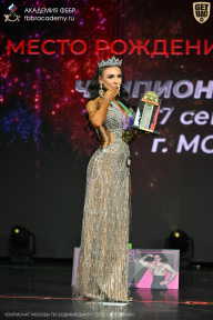 Чемпионат Москвы по бодибилдингу - 2026