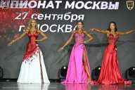 Чемпионат Москвы по бодибилдингу - 2026