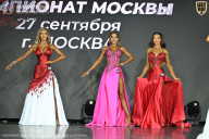Чемпионат Москвы по бодибилдингу - 2026