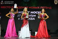 Чемпионат Москвы по бодибилдингу - 2026