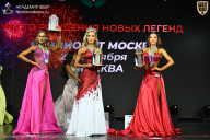Чемпионат Москвы по бодибилдингу - 2026